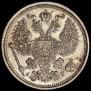 20 kopecks 1884 year