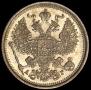 20 kopecks 1887 year