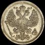 20 копеек 1889 года