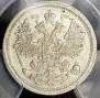 15 kopecks 1889 year