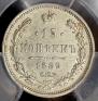 15 kopecks 1889 year