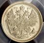 15 kopecks 1891 year