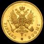 20 markkaa 1891 year