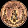 1/4 kopeck 1892 year