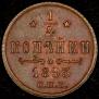 1/4 kopeck 1893 year