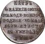 Token Coin 1725 year