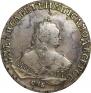 1 рубль 1751 года