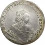 1 rouble 1752 year