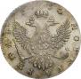 1 rouble 1752 year