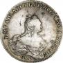 1 рубль 1757 года