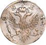 4 kopecks 1757 year