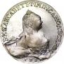 1 rouble 1758 year