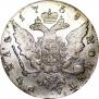 1 rouble 1758 year