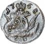 5 kopecks 1758 year