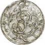 Solidus 1759 year