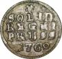 Solidus 1760 year