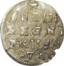 Solidus 1760 year