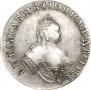 15 kopecks 1761 year