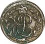 Solidus 1761 year