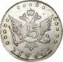 15 kopecks 1764 year