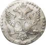 20 kopecks 1766 year