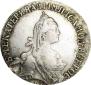 20 kopecks 1766 year