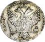 20 kopecks 1766 year