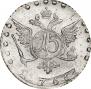 15 kopecks 1766 year