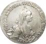 20 копеек 1767 года
