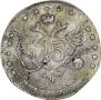 15 kopecks 1767 year