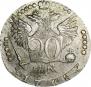 20 копеек 1768 года