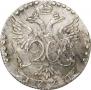20 kopecks 1770 year