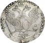 20 kopecks 1770 year