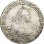 15 копеек 1770 года