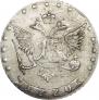 15 копеек 1770 года