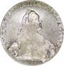 1 rouble 1771 year