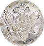 1 rouble 1771 year