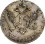 15 kopecks 1771 year