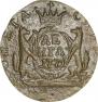 Denga 1771 year