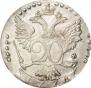 20 копеек 1774 года