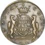 5 kopecks 1774 year