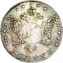 15 kopecks 1775 year