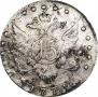 15 копеек 1779 года