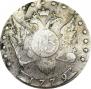 15 копеек 1779 года