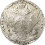 20 kopecks 1781 year