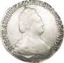 15 копеек 1784 года