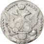 20 kopecks 1785 year