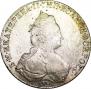 1 рубль 1785 года
