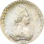 20 копеек 1787 года
