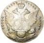 20 копеек 1787 года